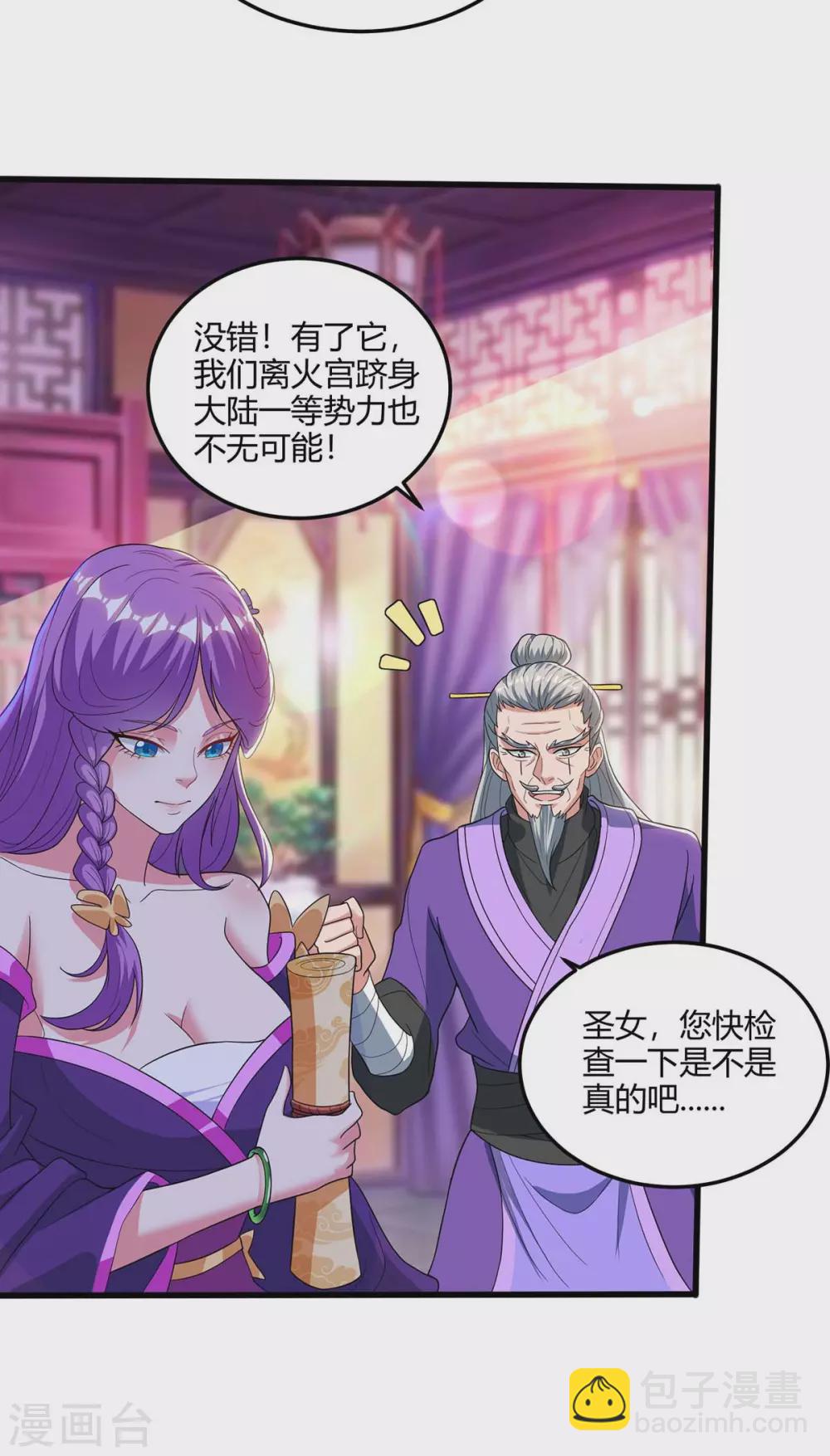 第174话 交换25