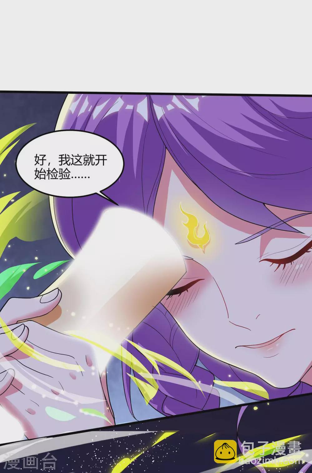 第174话 交换26