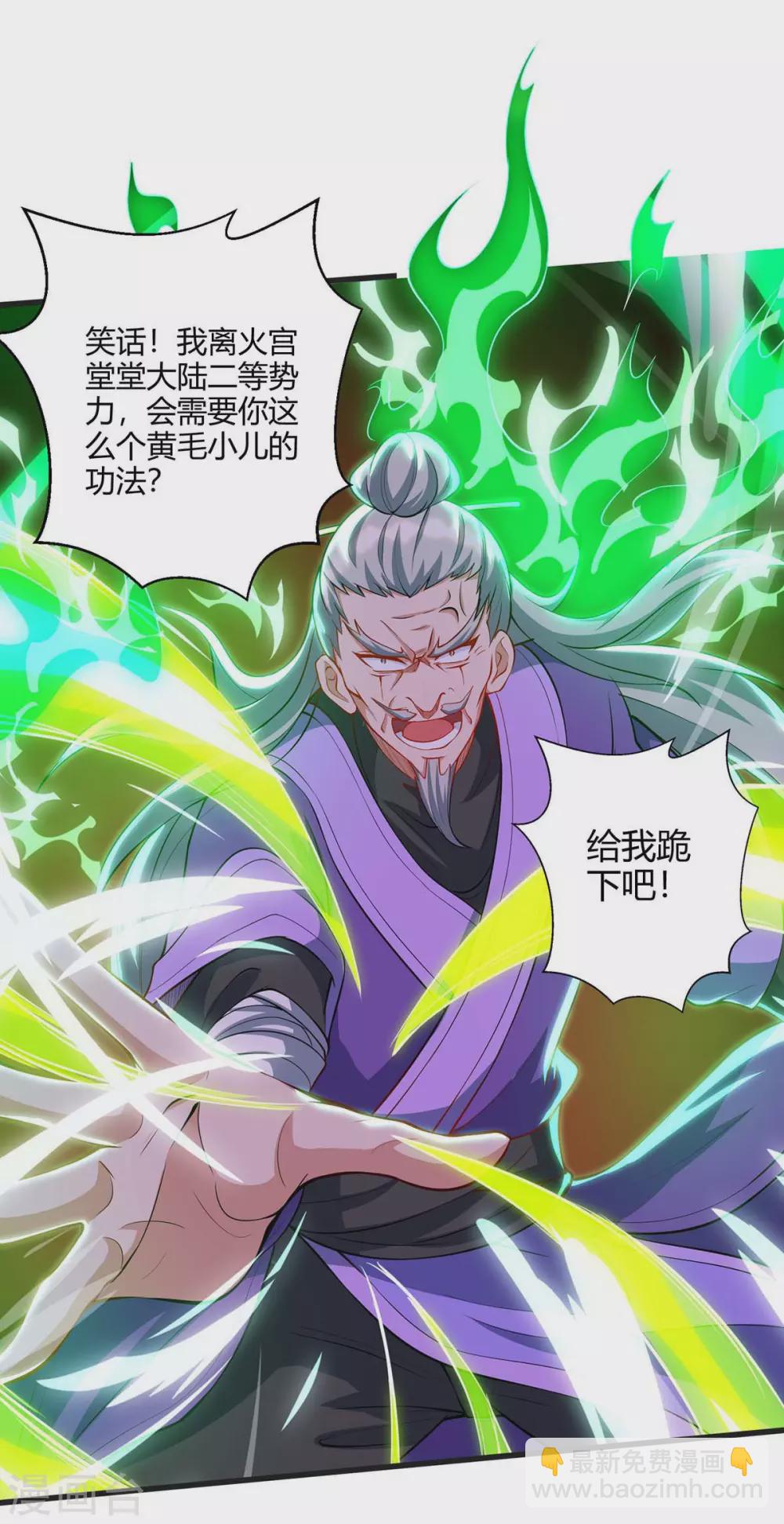 第174话 交换6