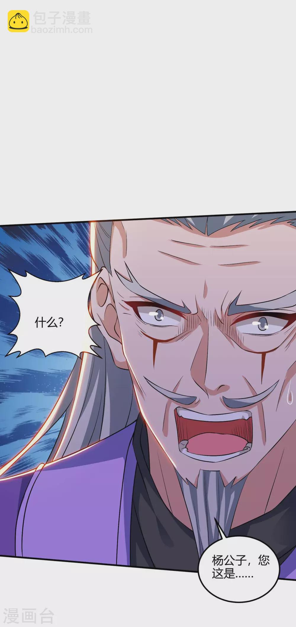 第175话 坐地起价13