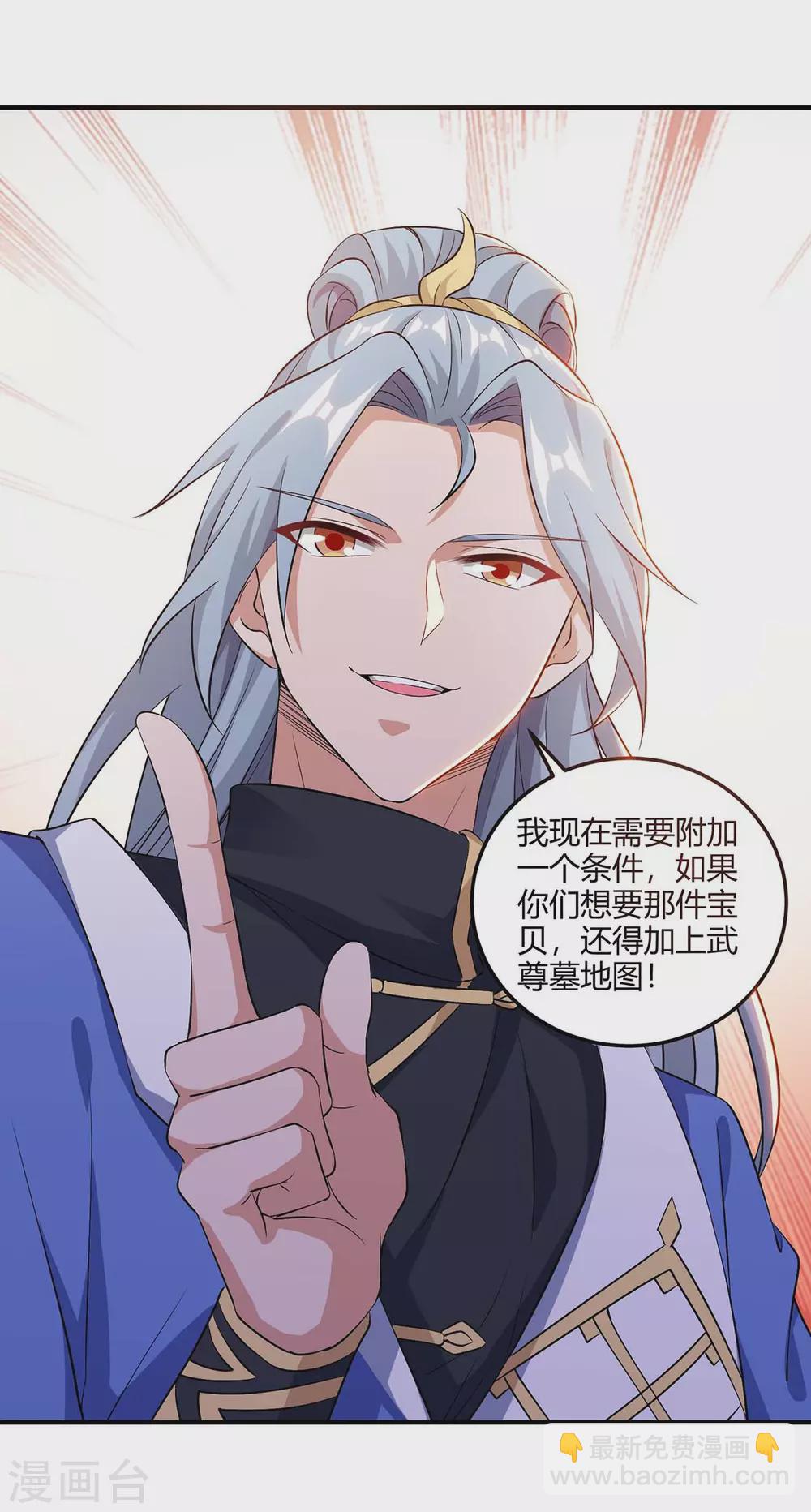 第175话 坐地起价15