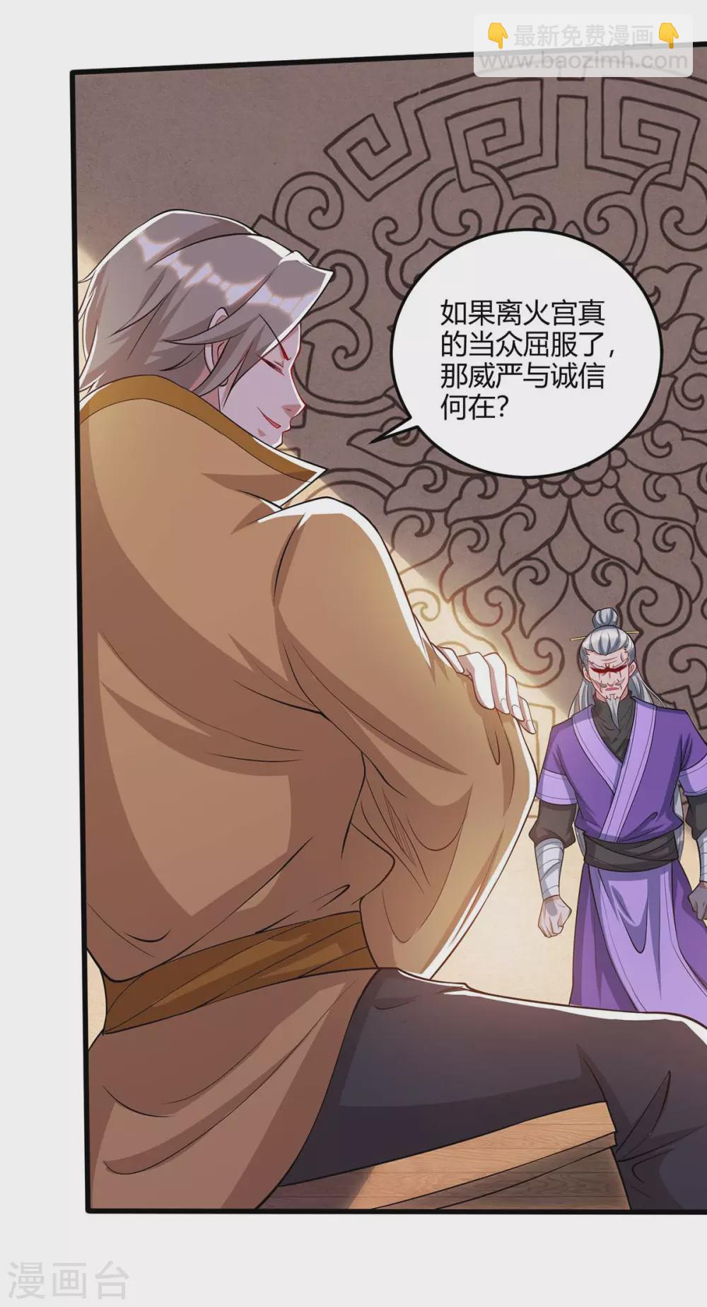 第175话 坐地起价21