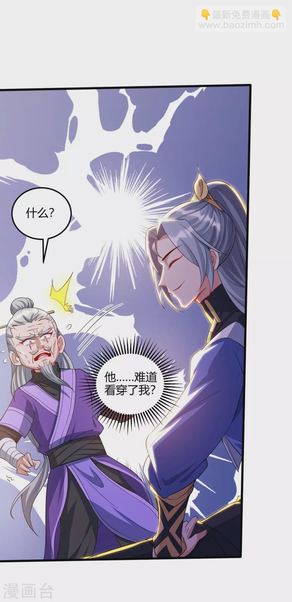 第175话 坐地起价25
