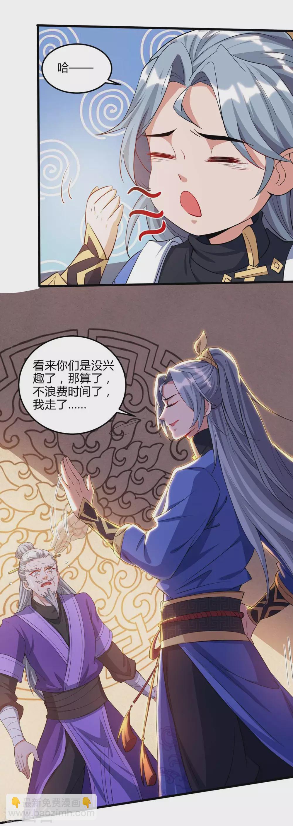 第175话 坐地起价26