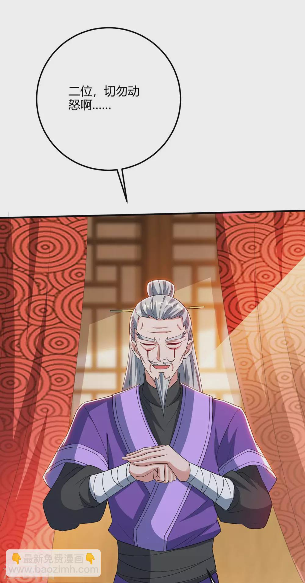 第175话 坐地起价9