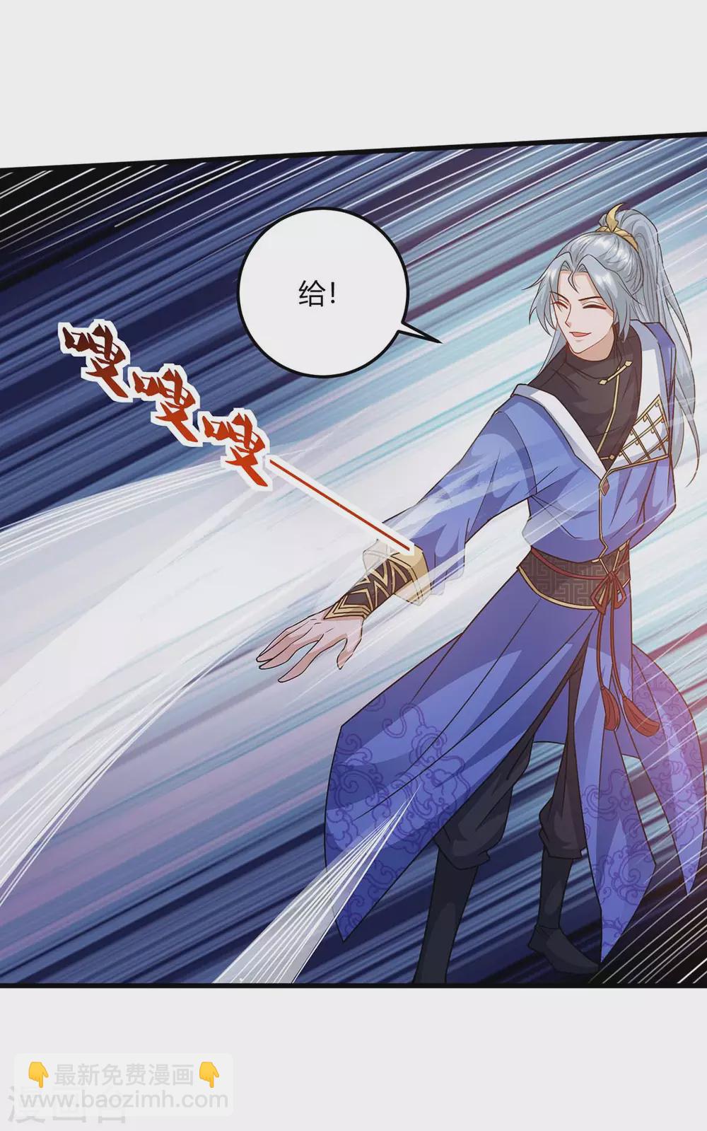 第176话 抢夺地图11