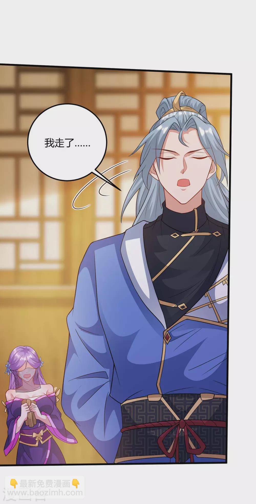 第176话 抢夺地图15
