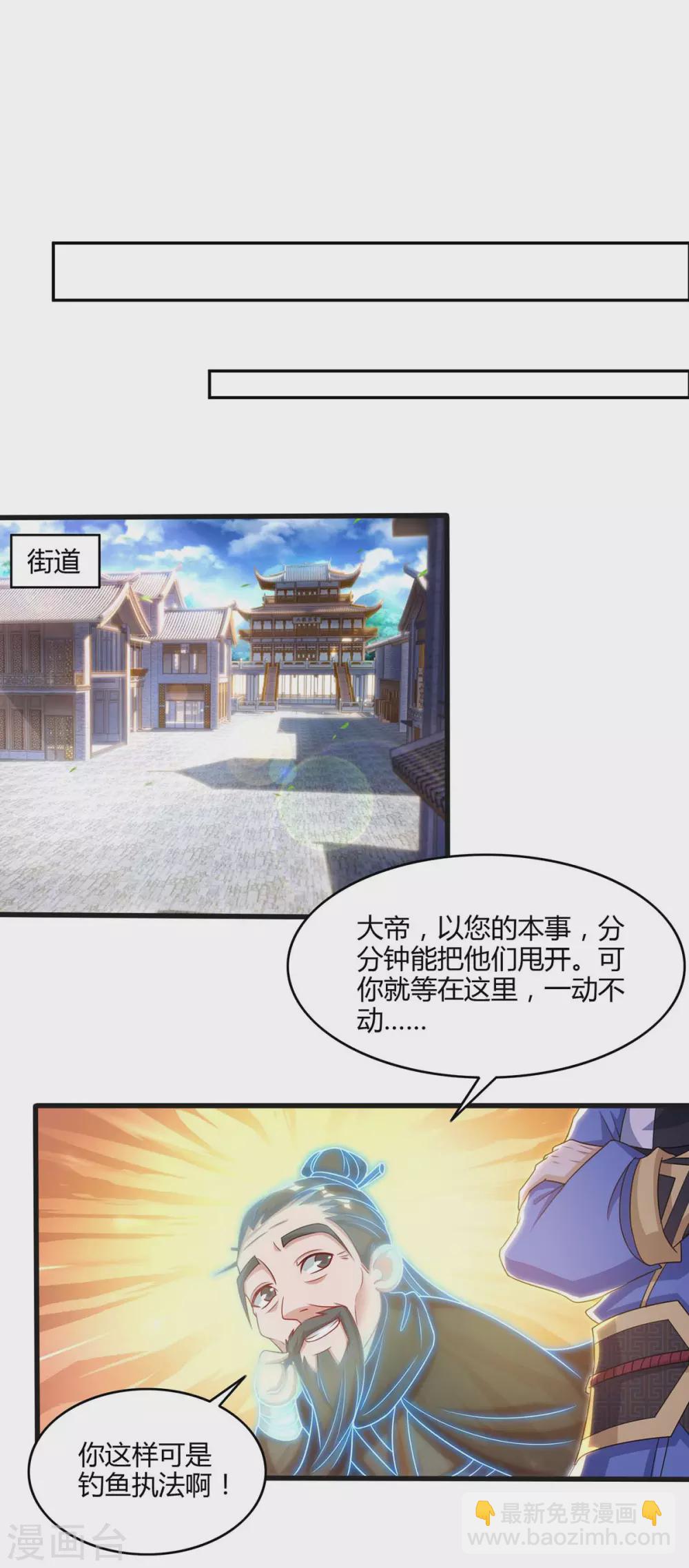 第176话 抢夺地图24