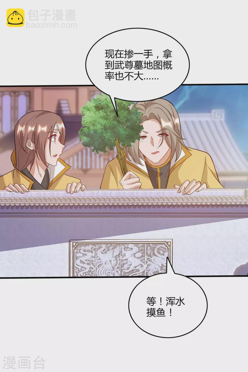 第177话 比拼14
