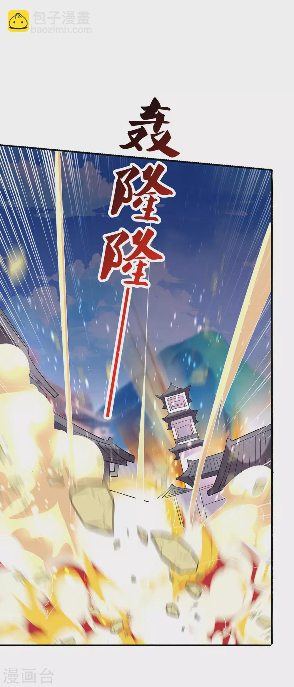 第178话 出售地图16