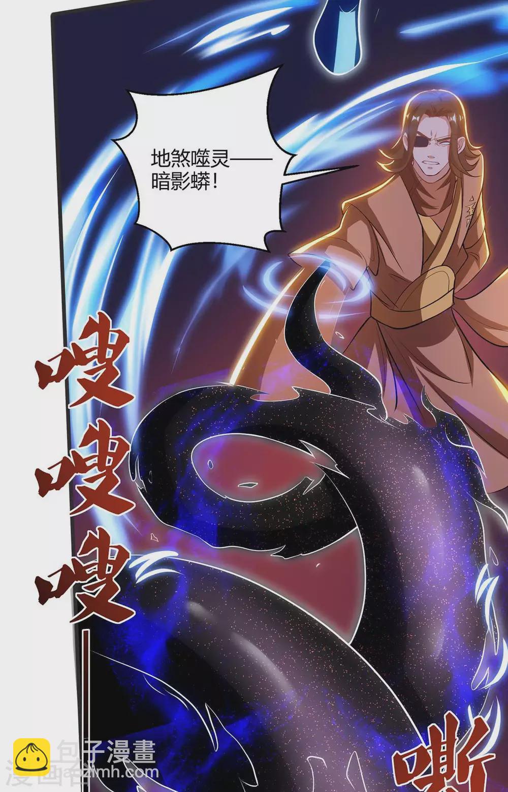 第178话 出售地图6