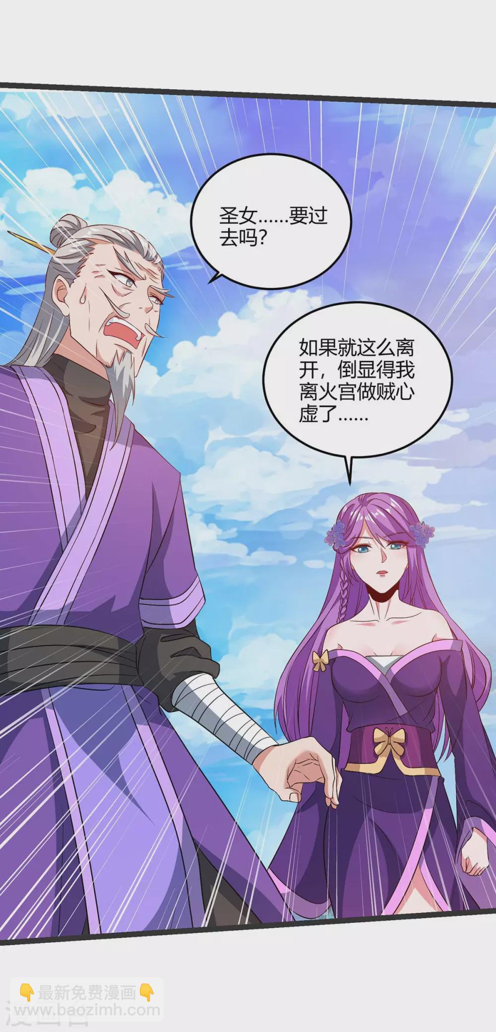 第179话 穷鬼5