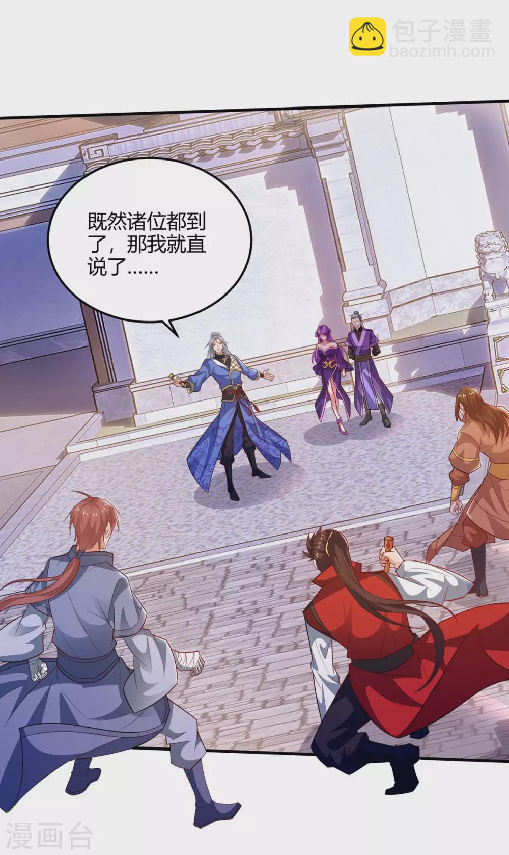 第179话 穷鬼7