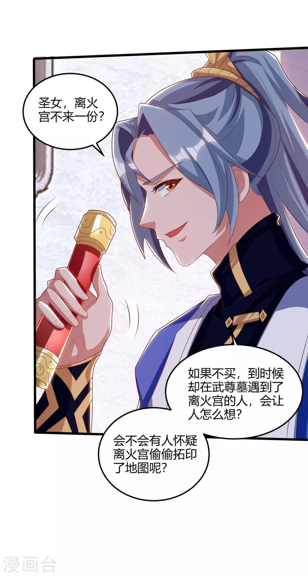 第180话 进墓室0