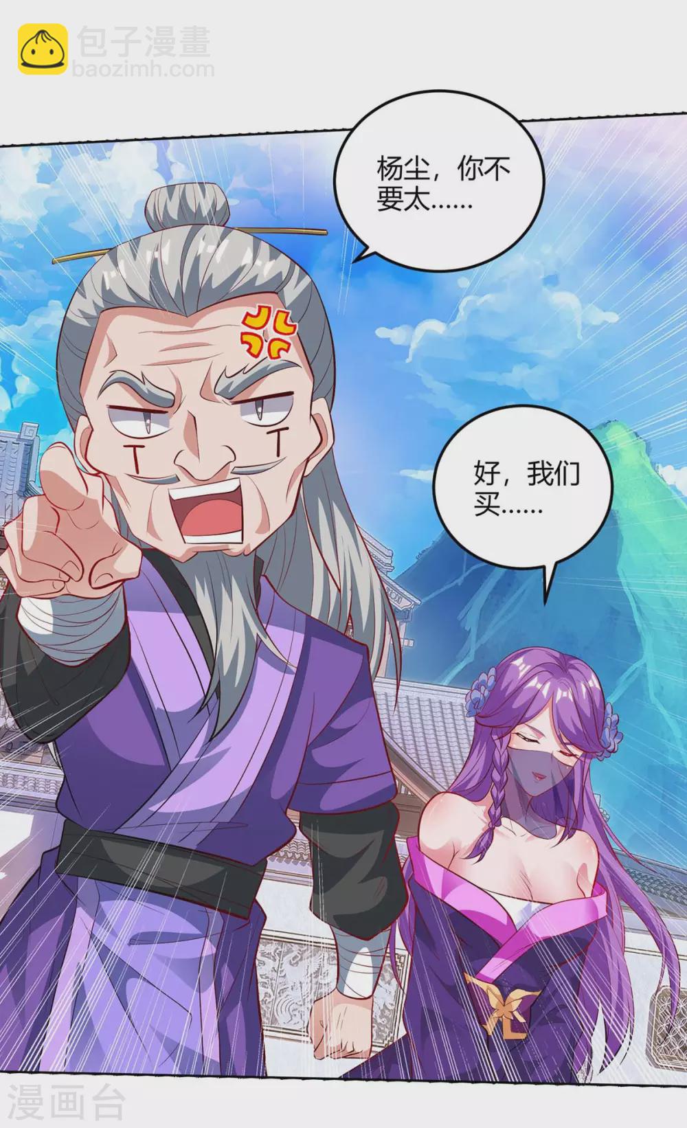 第180话 进墓室1