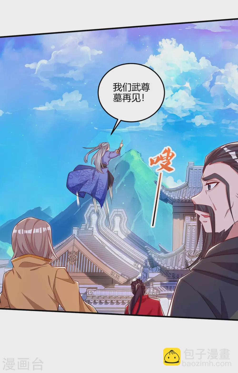 第180话 进墓室10