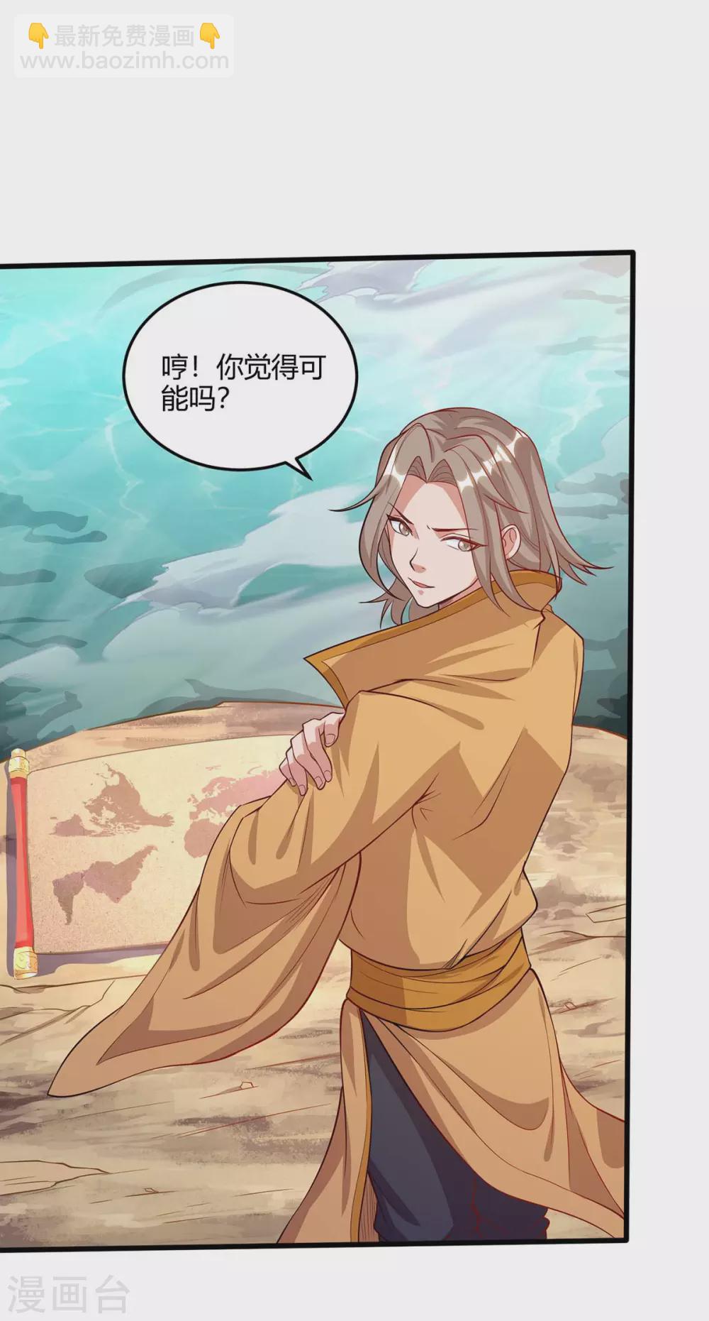 第180话 进墓室15