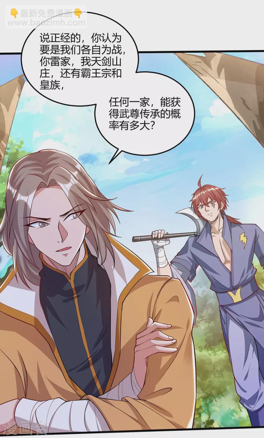 第180话 进墓室16