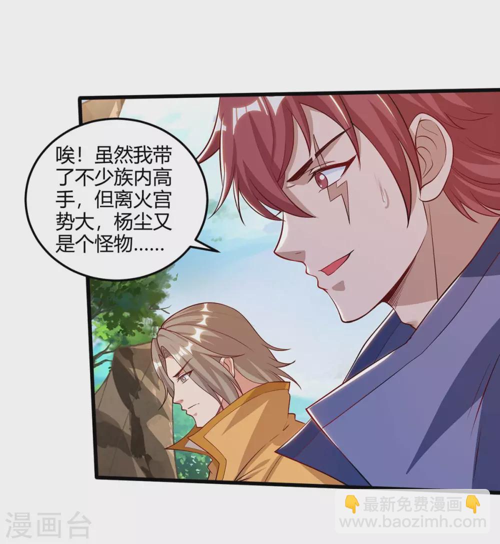 第180话 进墓室17