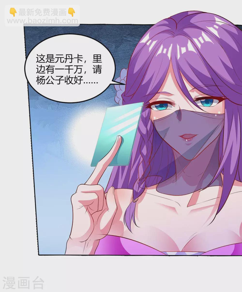 第180话 进墓室2
