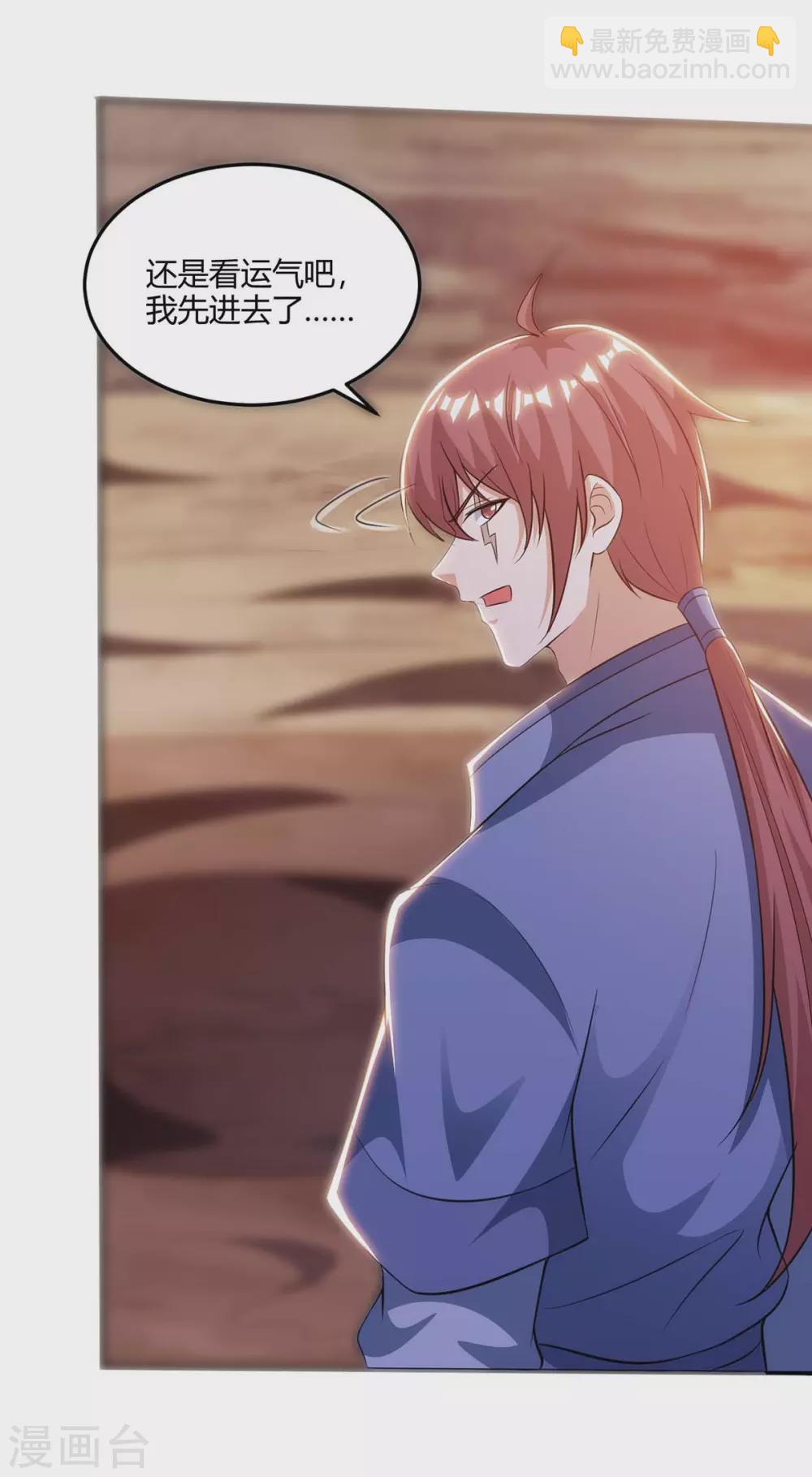 第180话 进墓室21