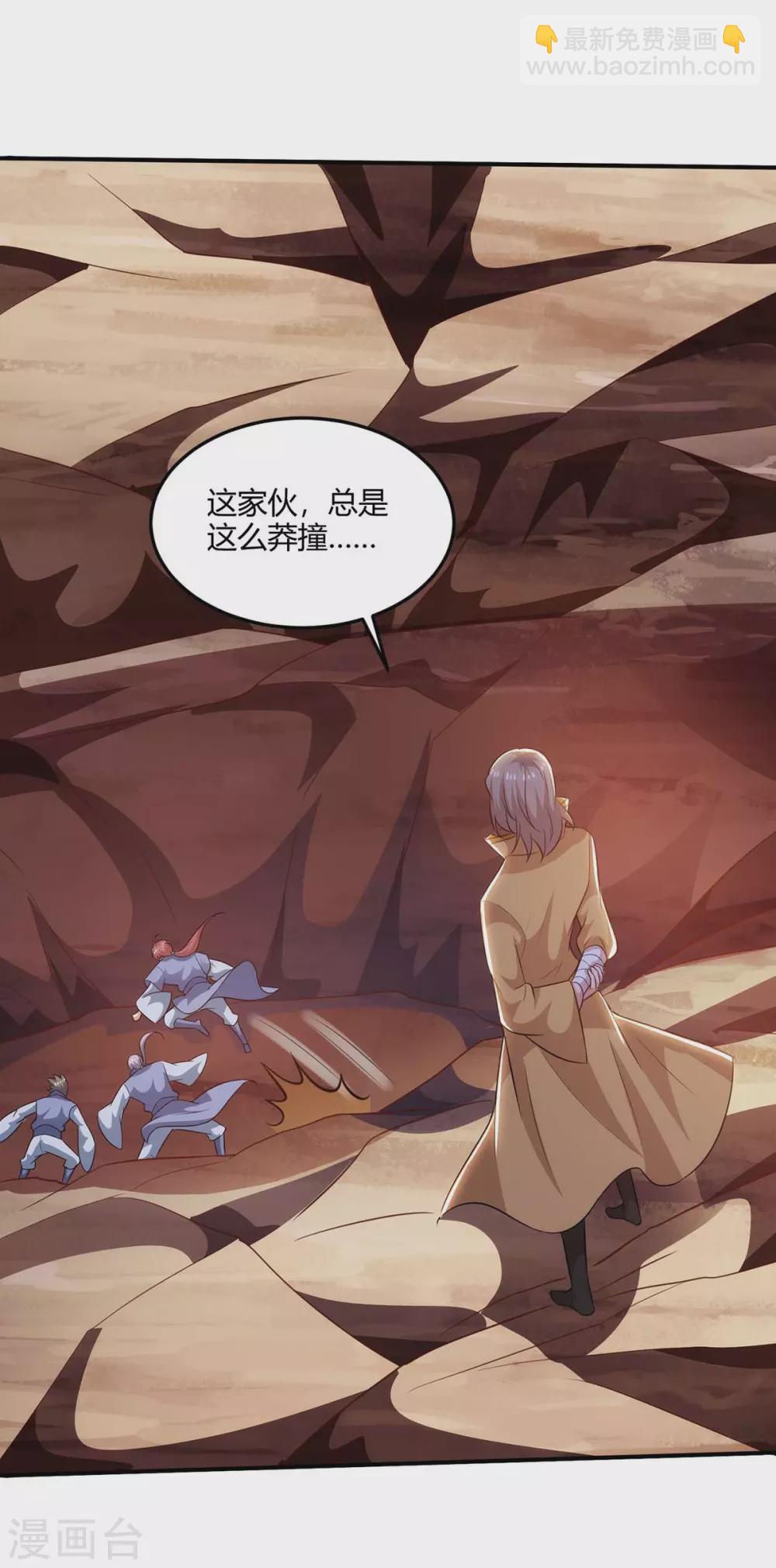 第180话 进墓室22