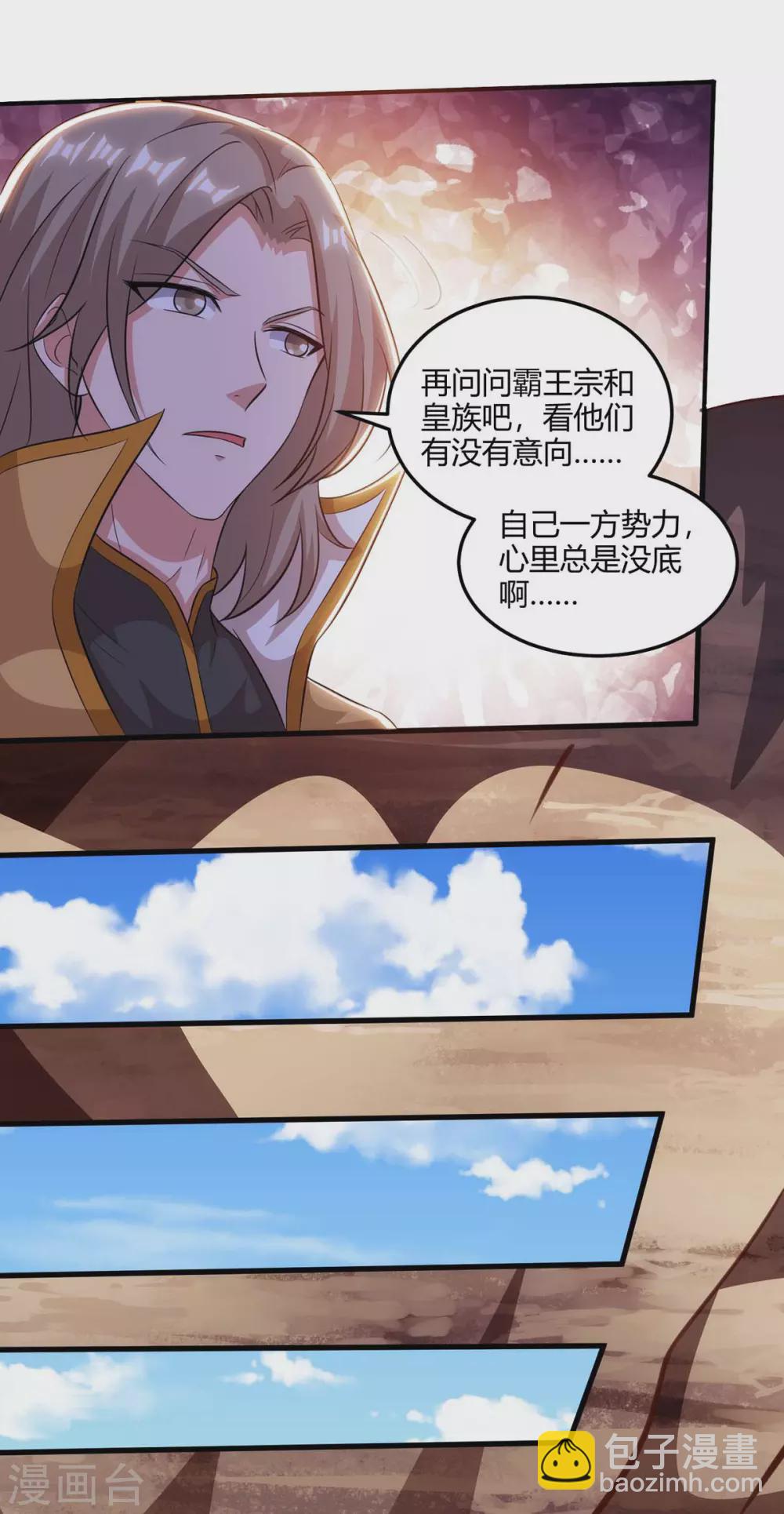 第180话 进墓室23