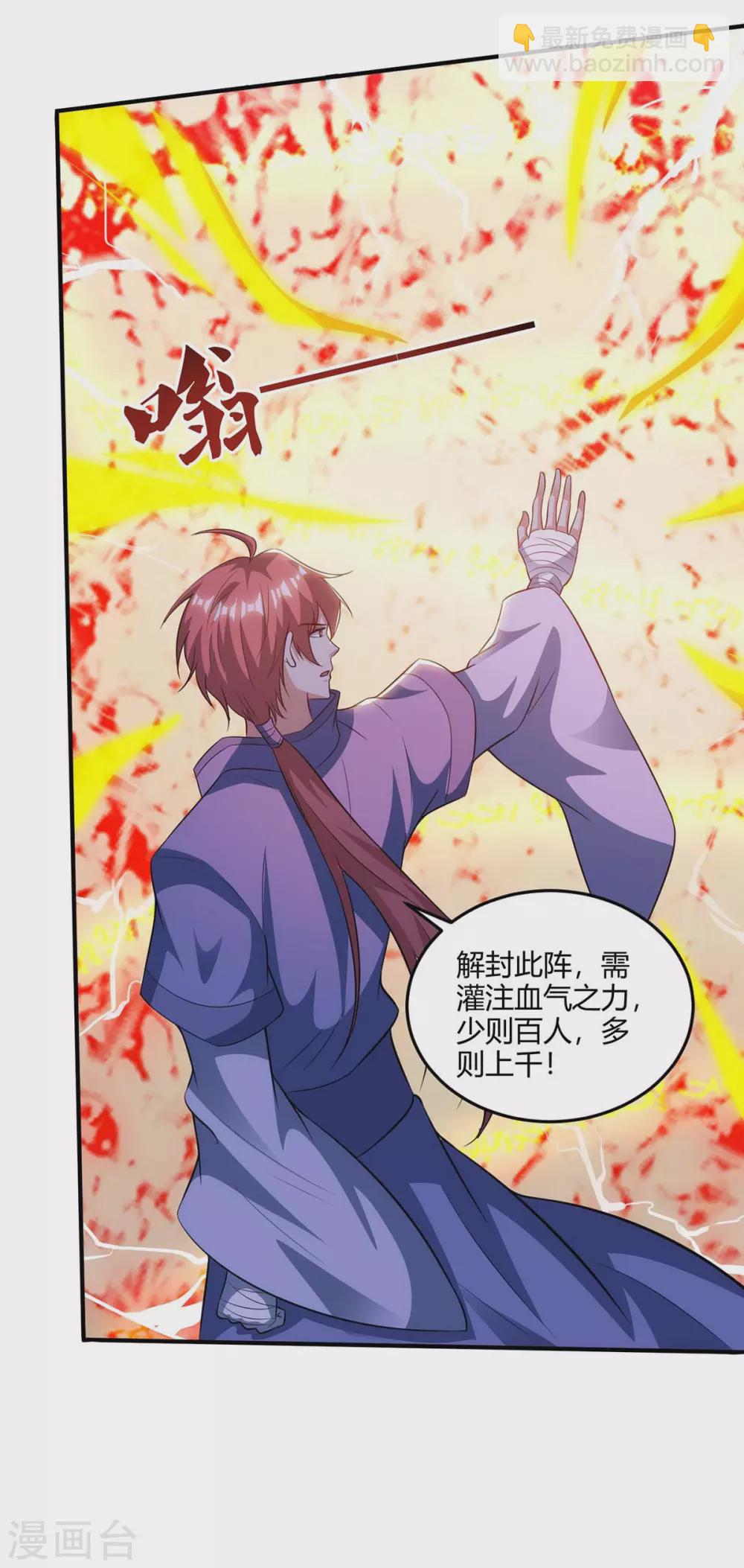 第180话 进墓室25