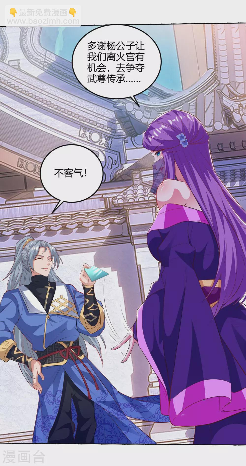 第180话 进墓室3