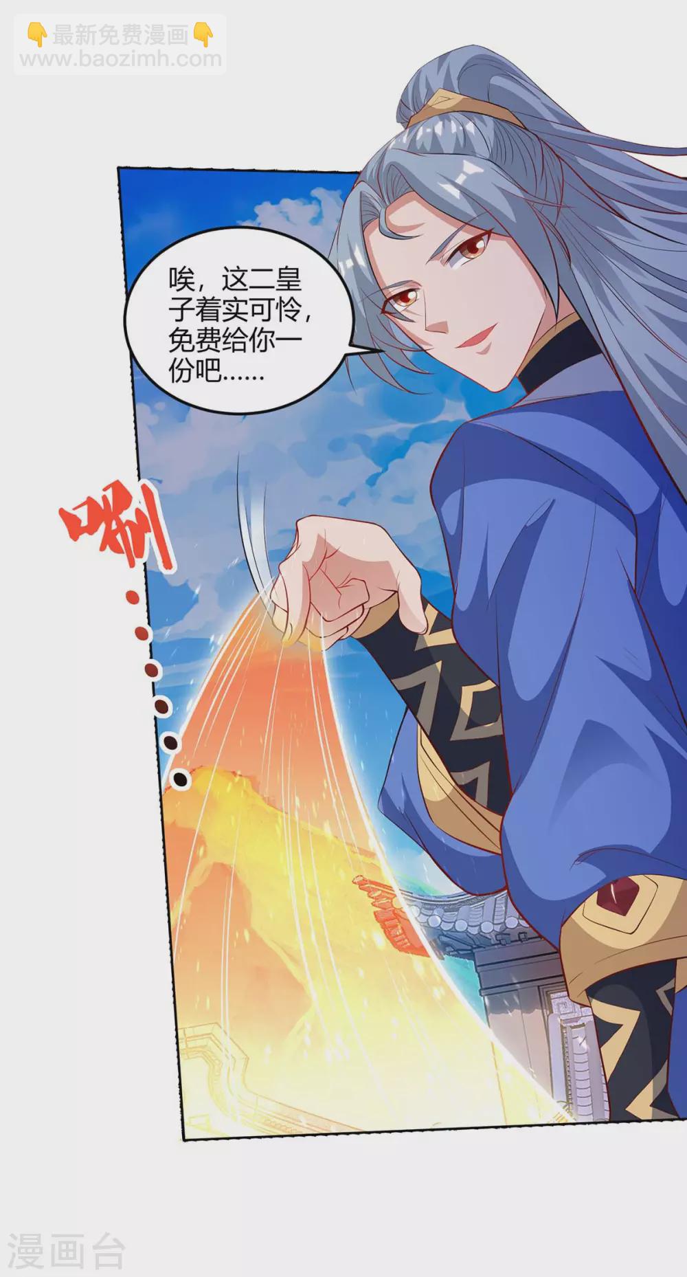第180话 进墓室5