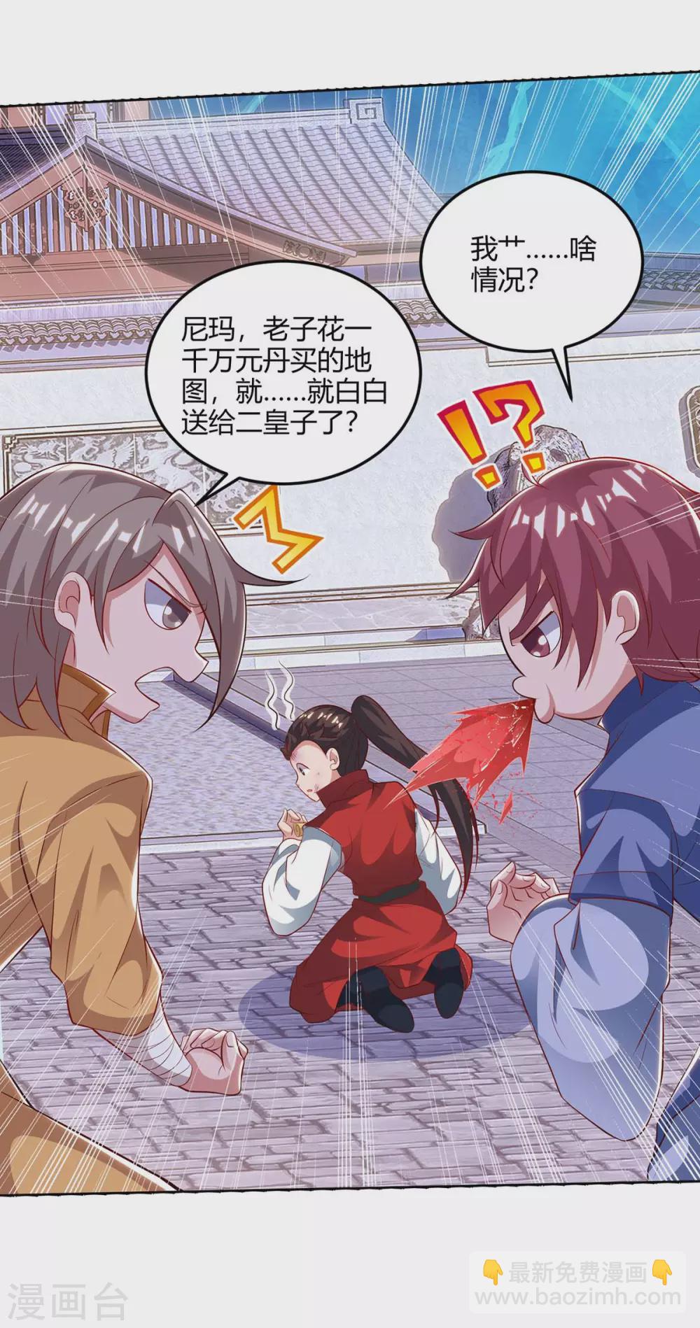 第180话 进墓室7