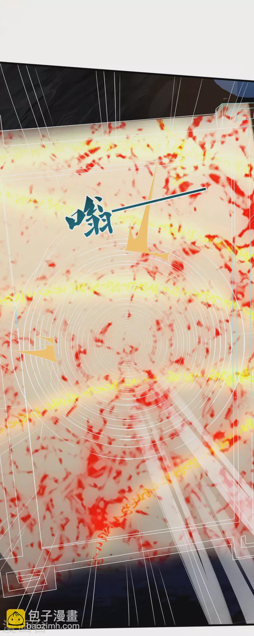 第181话 血图封灵阵25