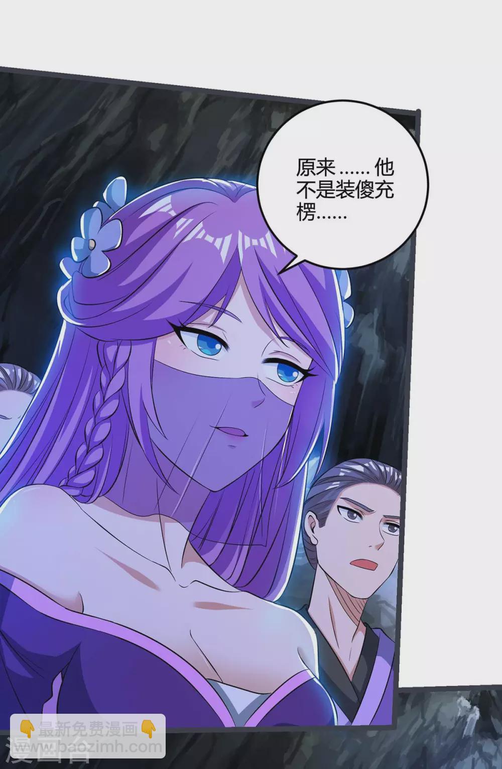 第182话 陷阱1