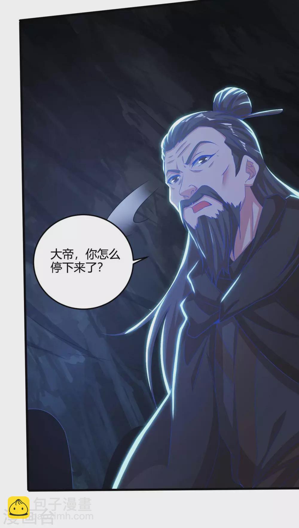 第182话 陷阱12