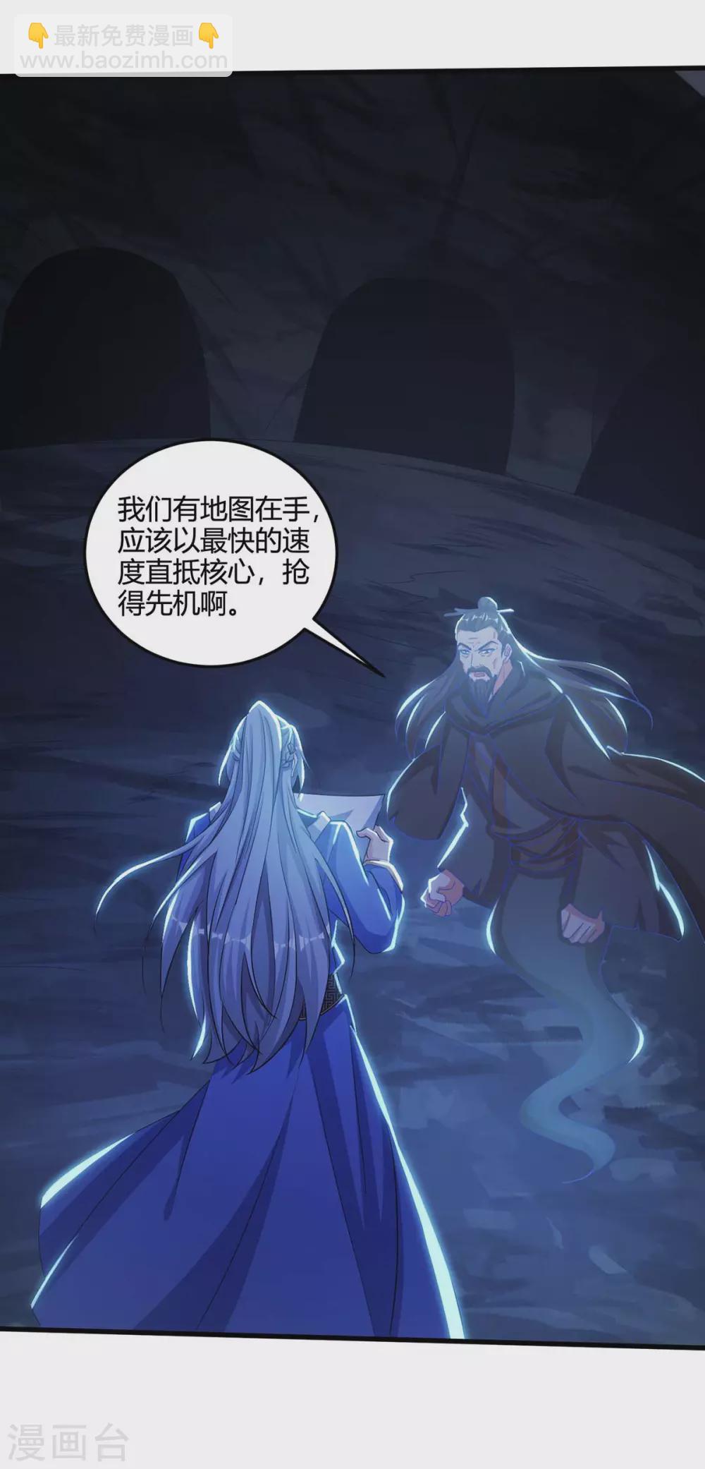 第182话 陷阱13