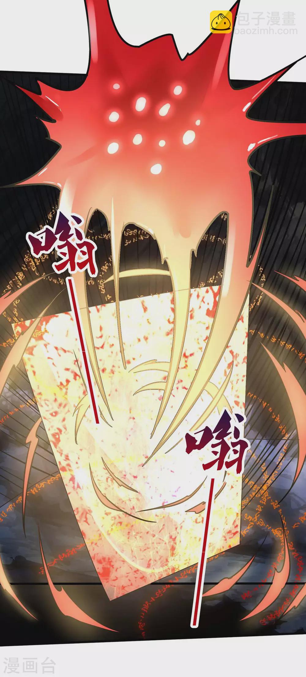 第182话 陷阱7