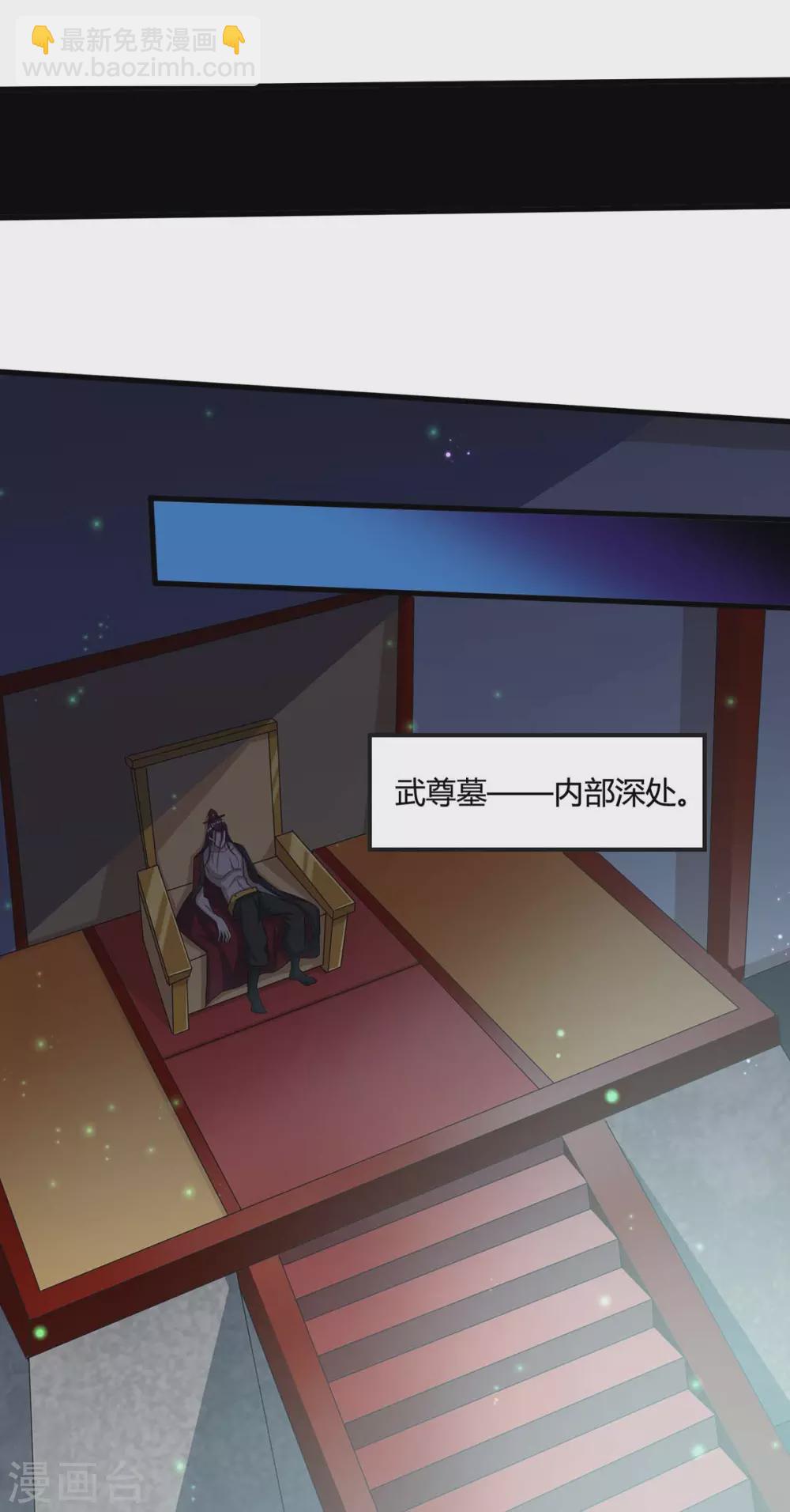 第182话 陷阱8