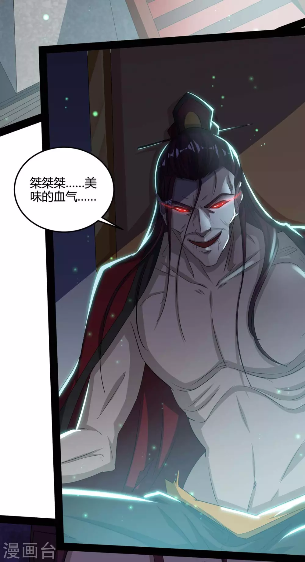 第182话 陷阱9