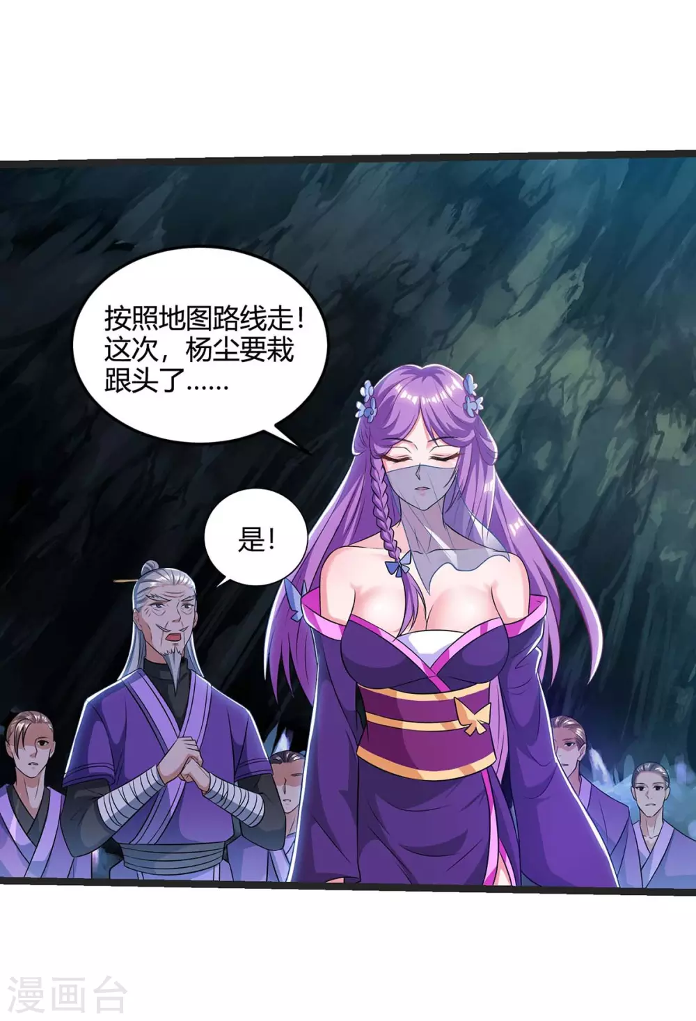 第183话 兵分两路0