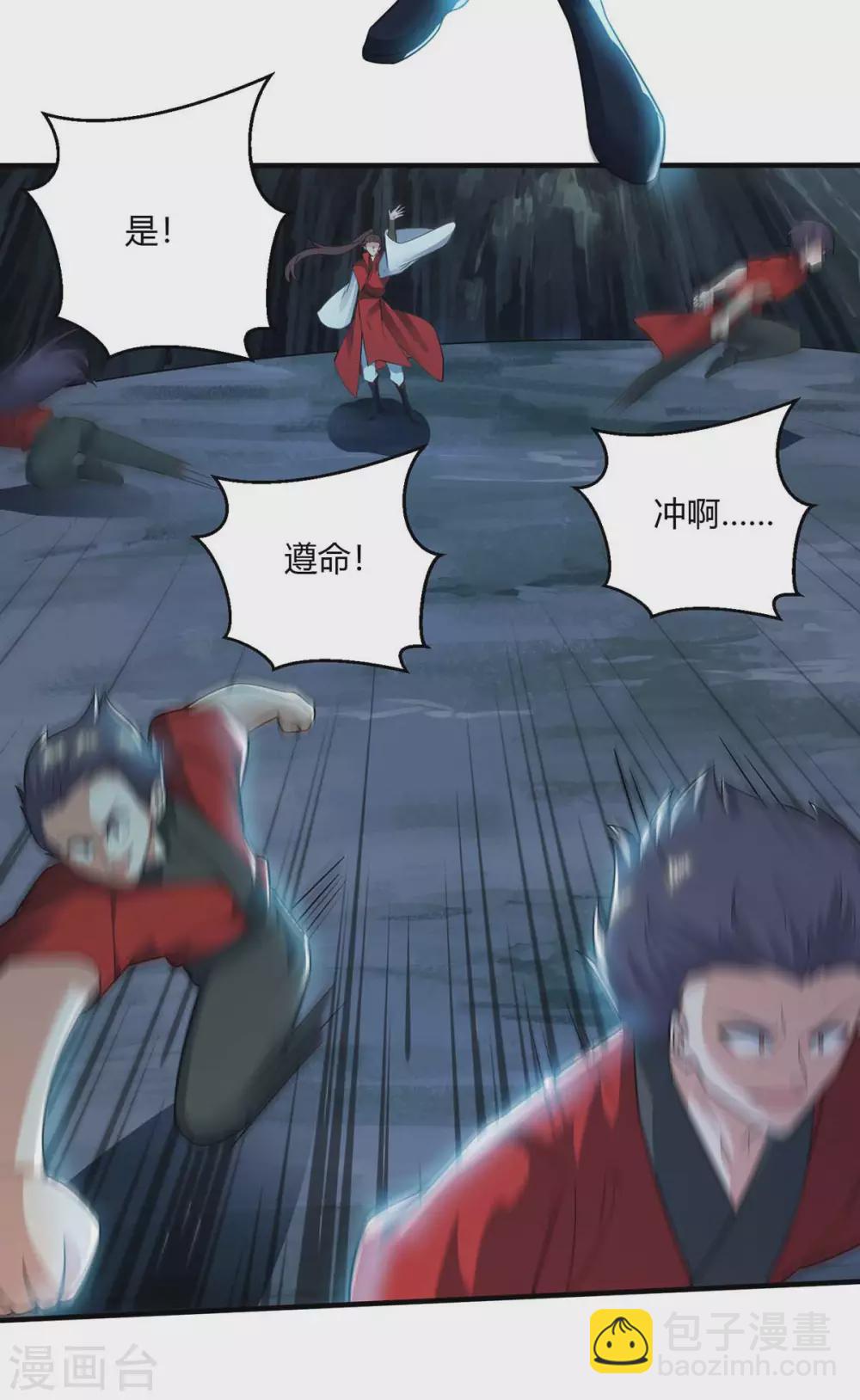 第183话 兵分两路16
