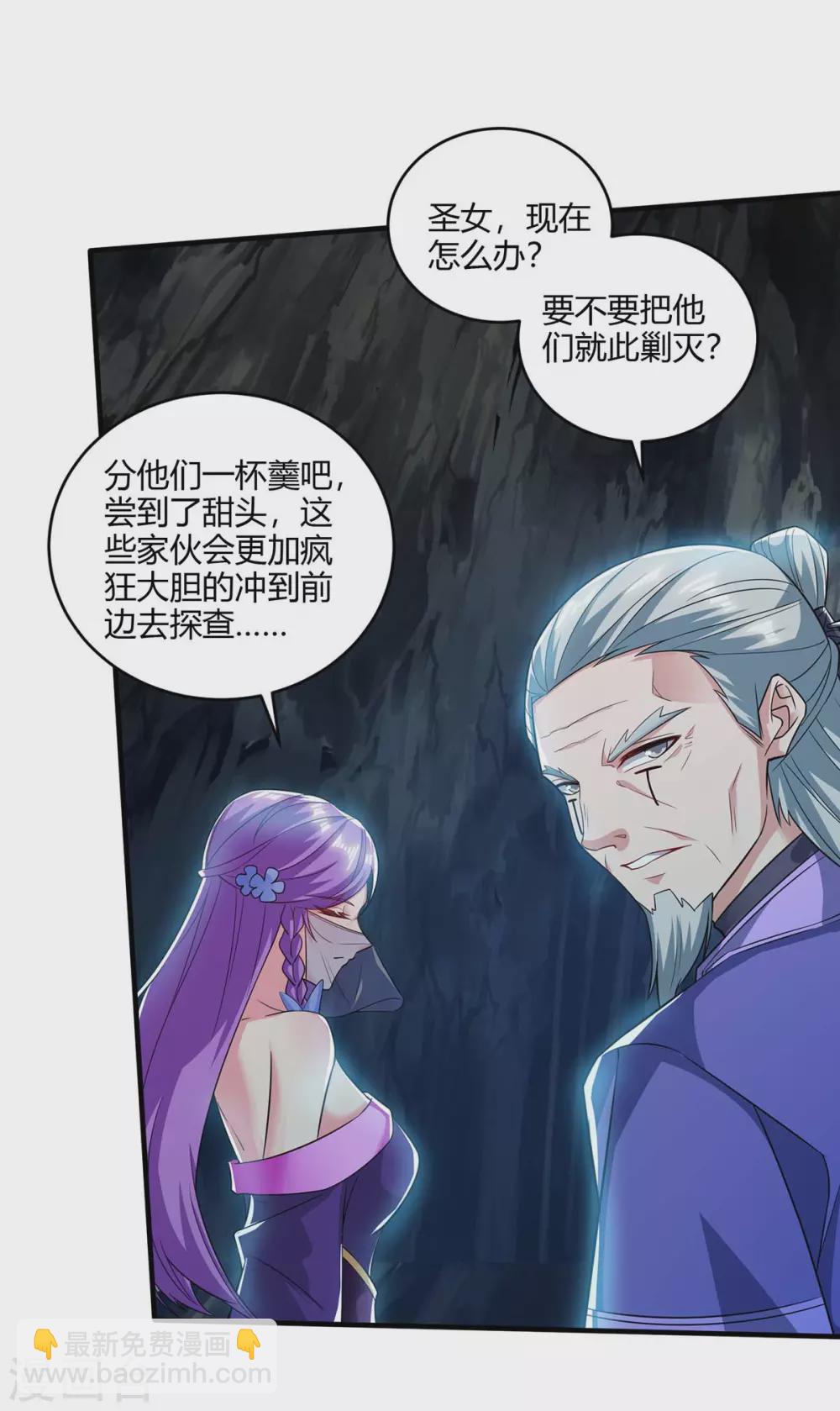 第183话 兵分两路17