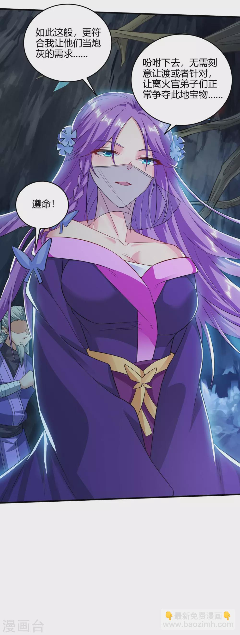 第183话 兵分两路18