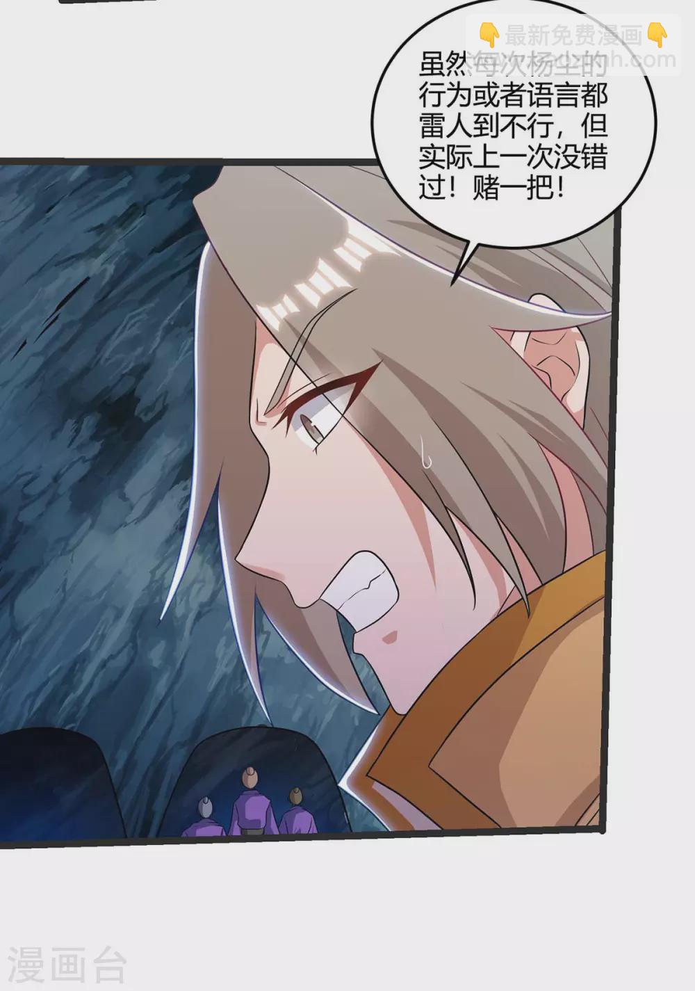 第183话 兵分两路2