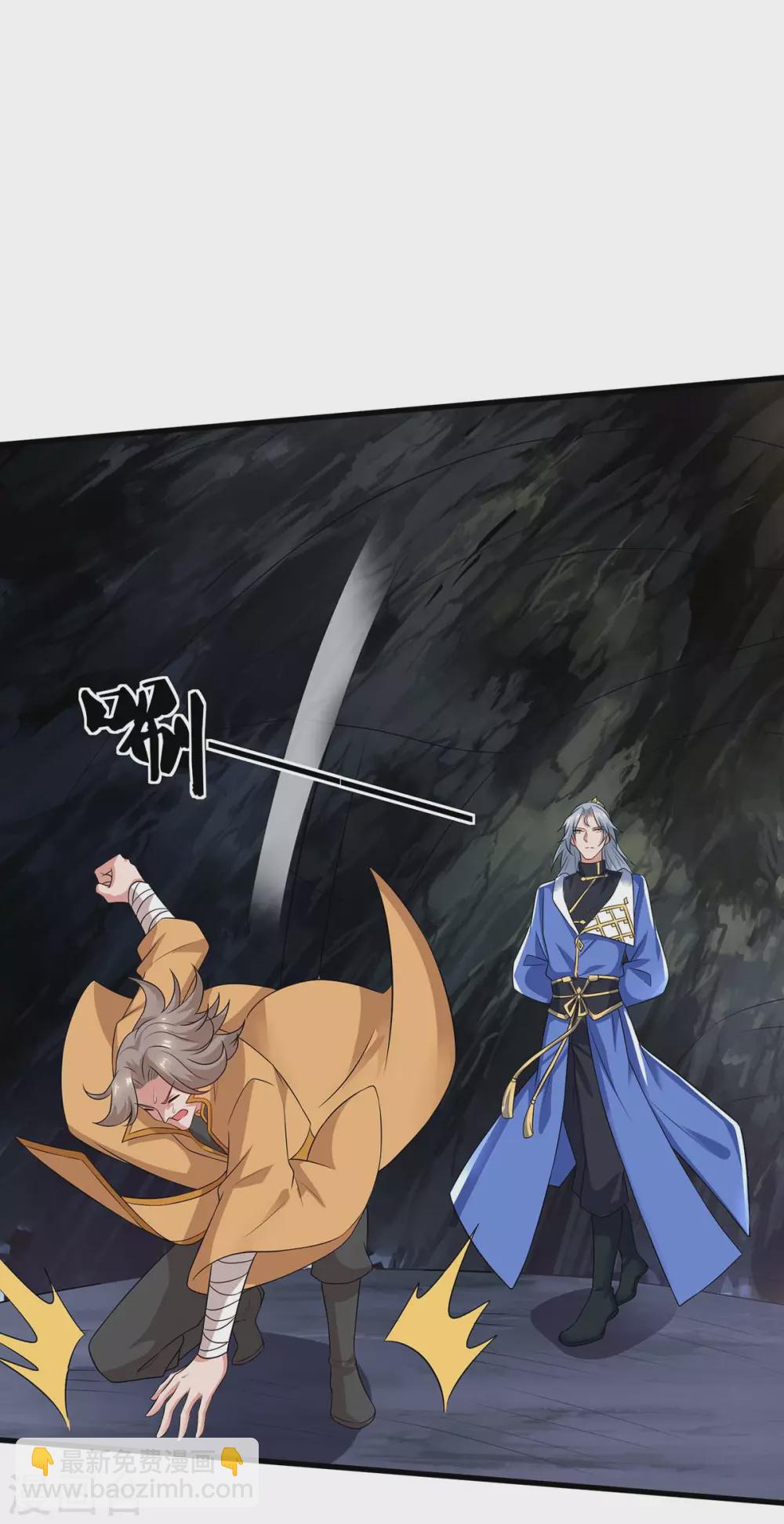 第183话 兵分两路22