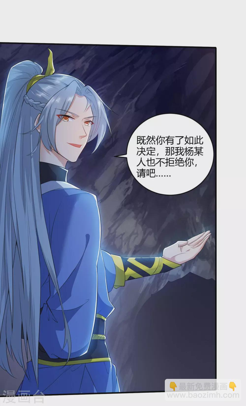 第183话 兵分两路27