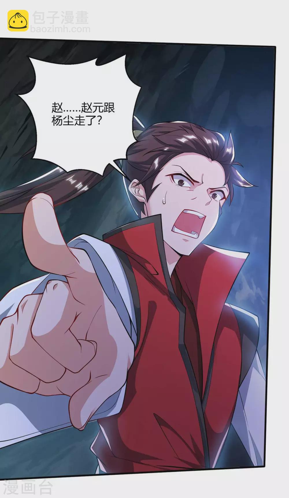 第183话 兵分两路4