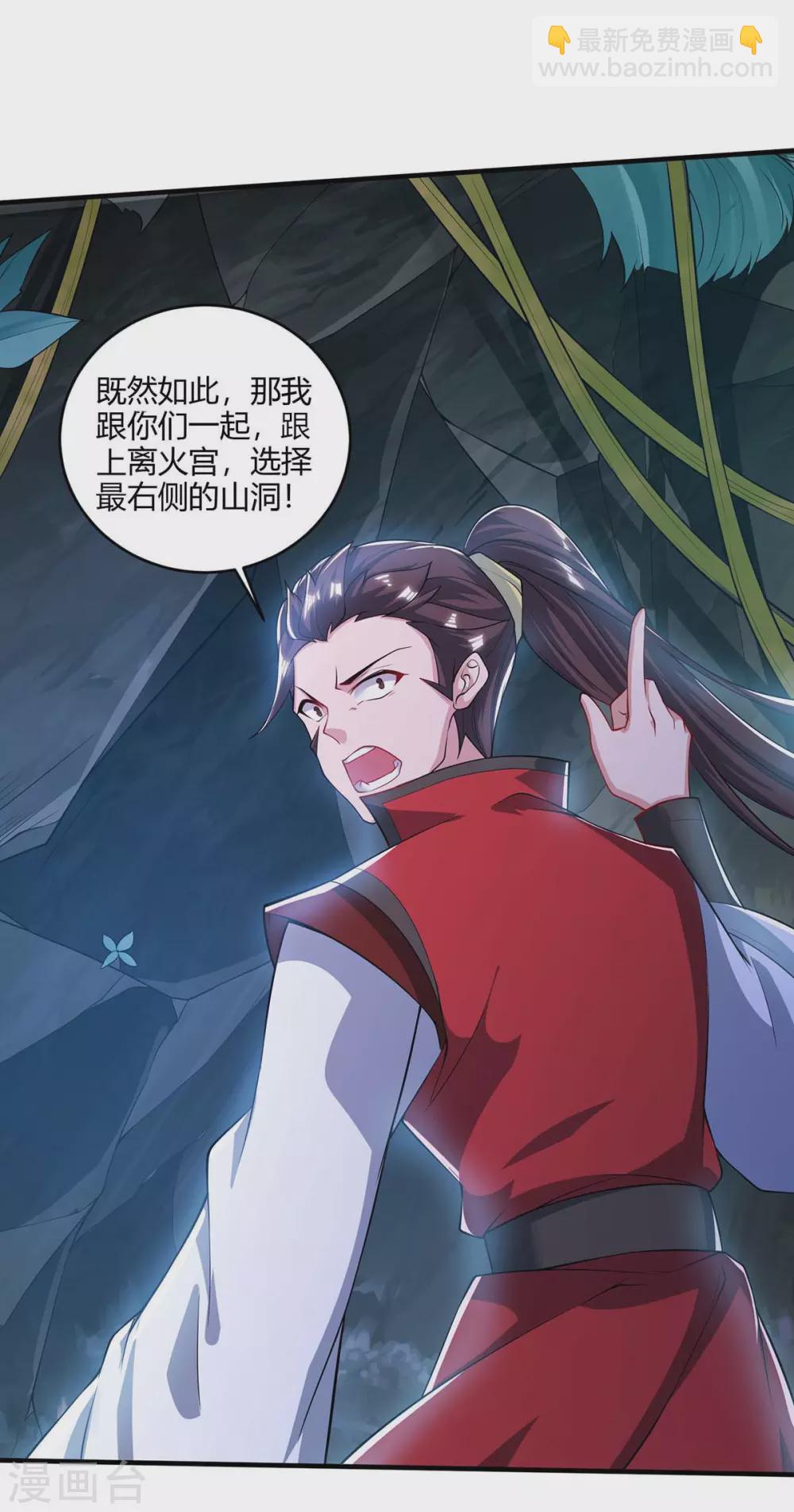 第183话 兵分两路8
