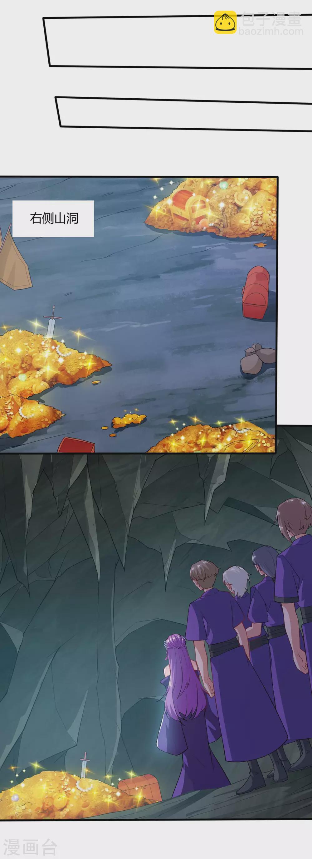 第183话 兵分两路9