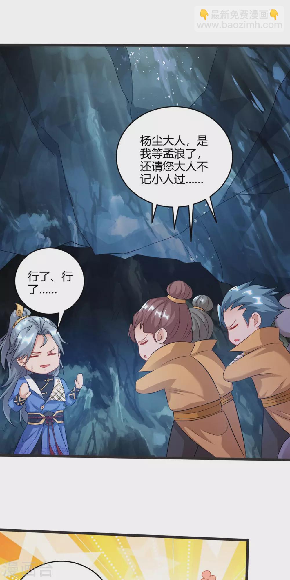 第184话 一面墙11