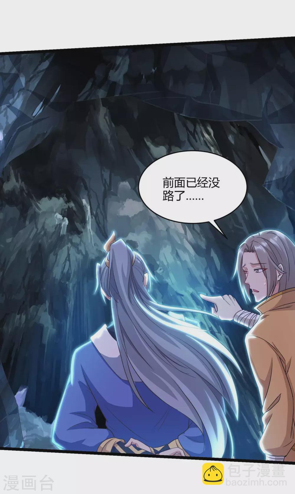 第184话 一面墙3